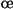 \oe