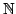 $ \mathbb{N}$